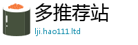 天天彩澳门天天彩今晚以2025新澳门免费挂牌灯牌